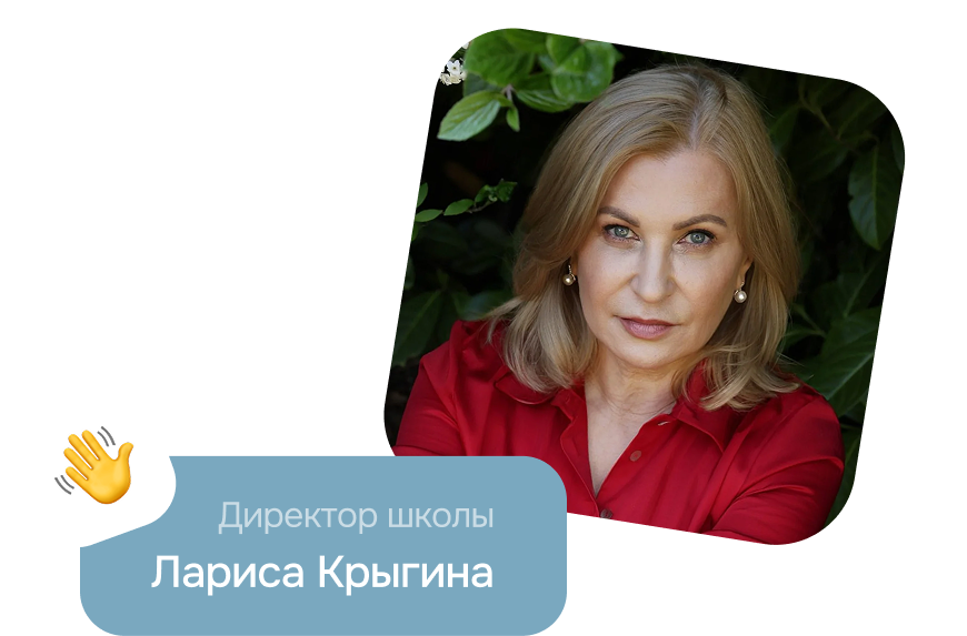 Хотите увидеть образовательный центр? 